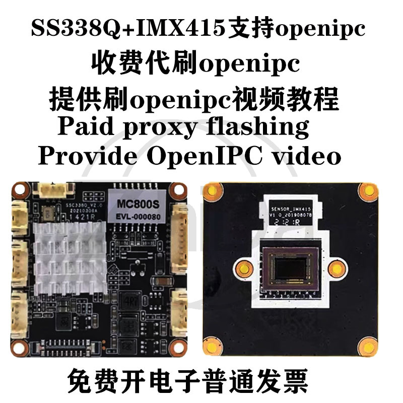 Modul Kamera OpenIPC SSC338Q I - Fpv Drone Camera ulasan dan harga
